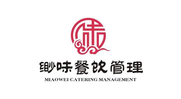 南京缈味餐饮管理有限公司